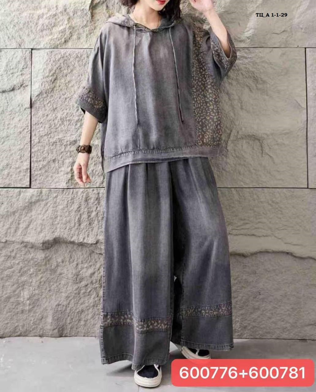 джинсовый костюм,джинсовый костюм женский,летний женский джинсовый костюм из двух предметов,джинсовый комплект из двух предметов женский летний костюм,женский джинсовый костюм свободного покроя