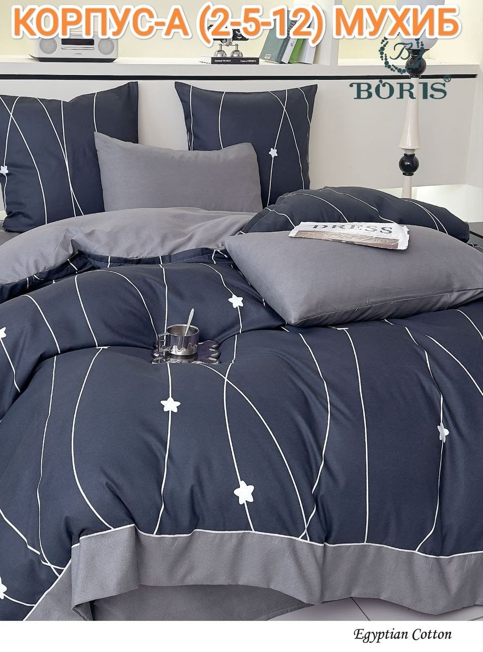 постельное белье 1 5 спальное сатин,комплект постельного белья,постельного белье 2 спальное сатин,постельное белье 1 5 спальное комплект,комплект постельное белье евро сатин