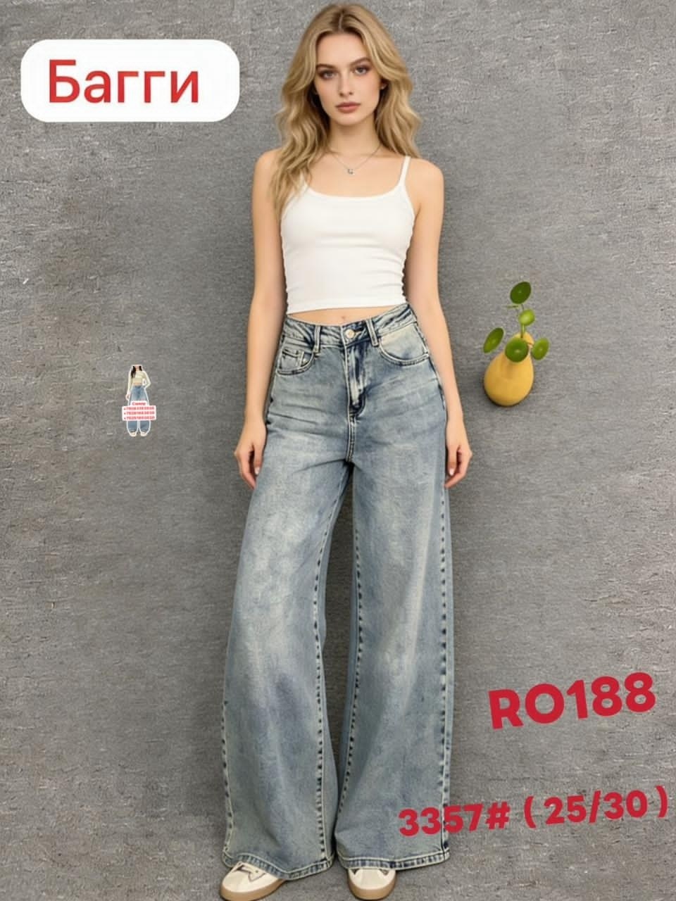 джинсы модные,джинсы женские,джинсы женские широкие,брюки джинсы,летние джинсы