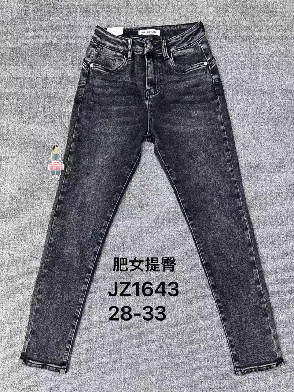 джинсы женские,скинни джинсы женские с завышенной талией,джинсы,джинсы брюки,джинсы женские зауженные