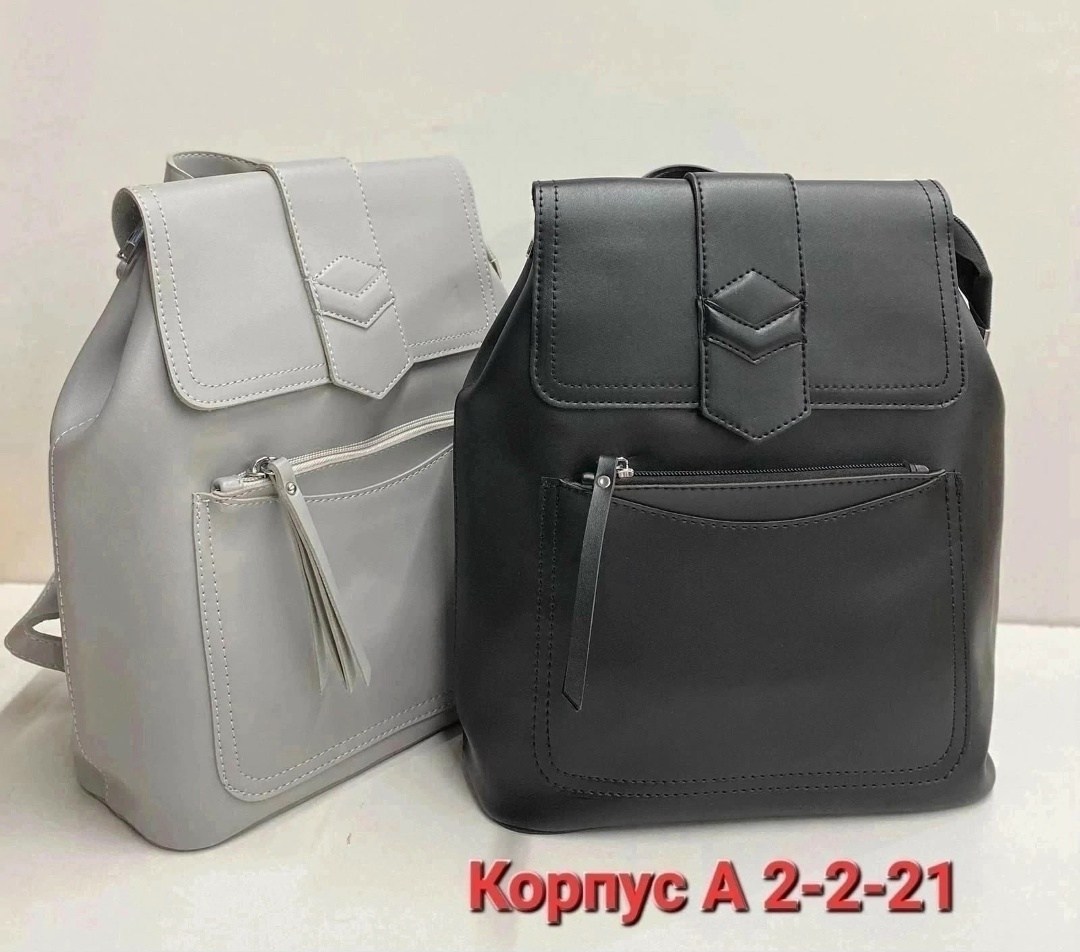 женские рюкзаки,сумки рюкзаки,рюкзачок женский,женская сумка рюкзак,рюкзак