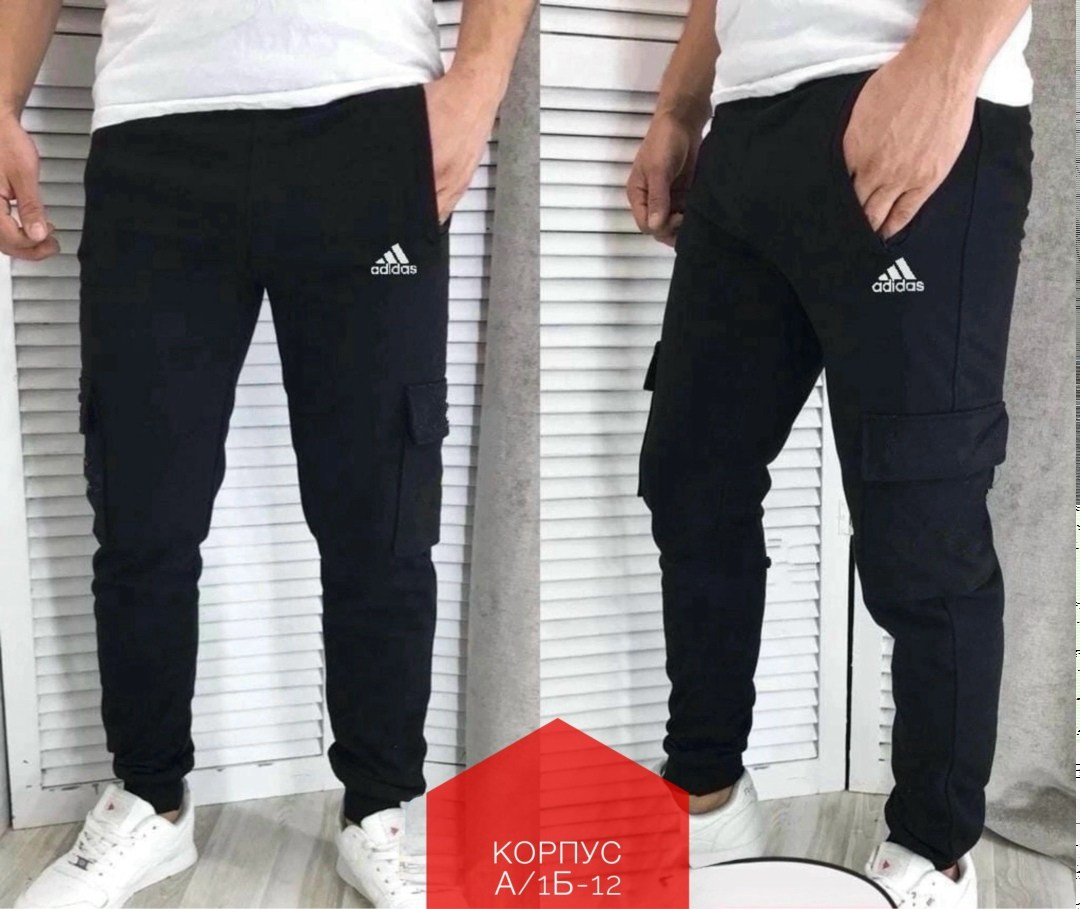 мужские спортивные брюки,мужские спортивные штаны,спортивные брюки карго,брюки мужские карго,штаны фила мужские
