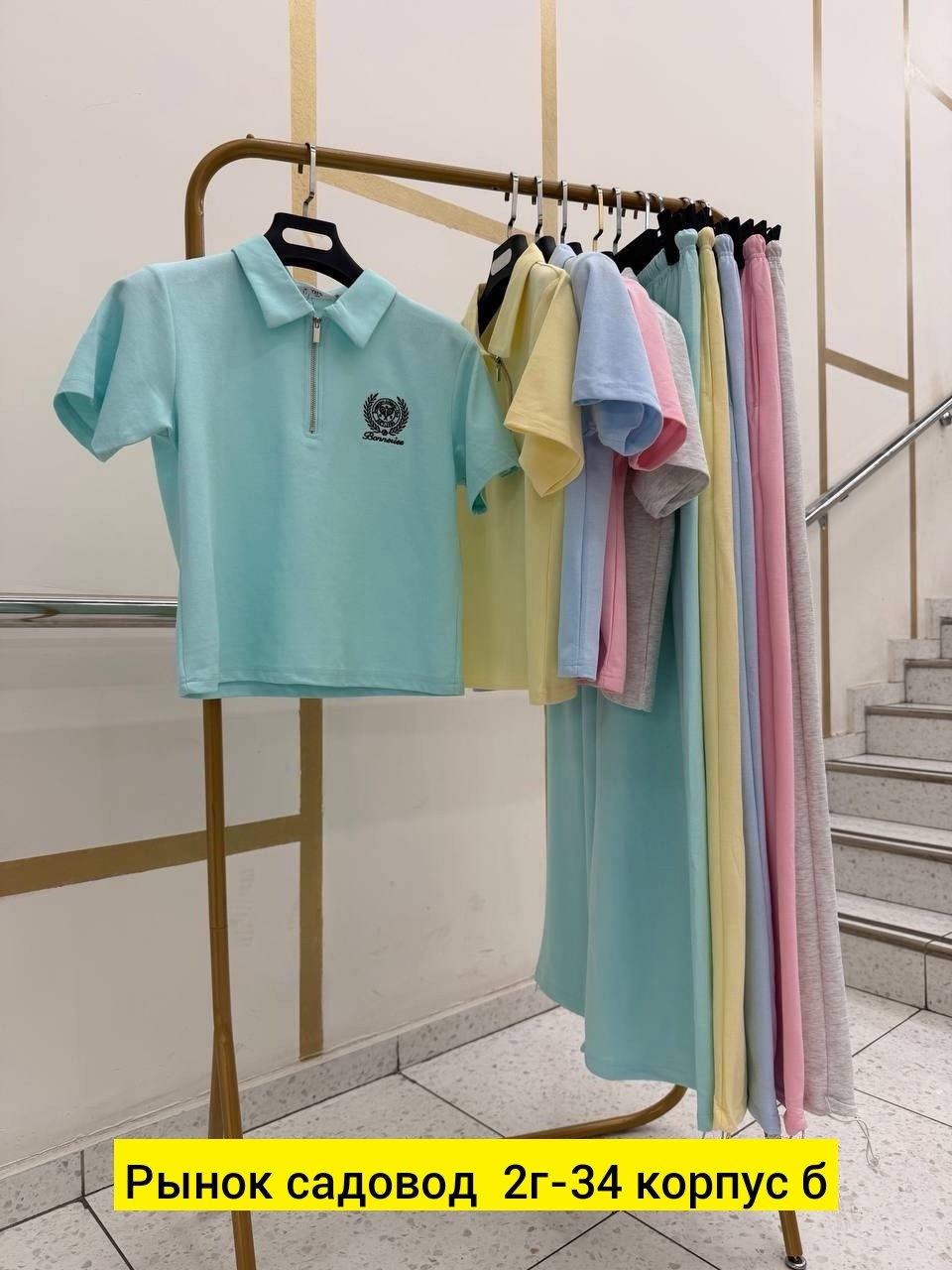 спортивный костюм,женский спортивный костюм,трехнитка спорт костюм,спорт костюмчик,женский костюм голубой