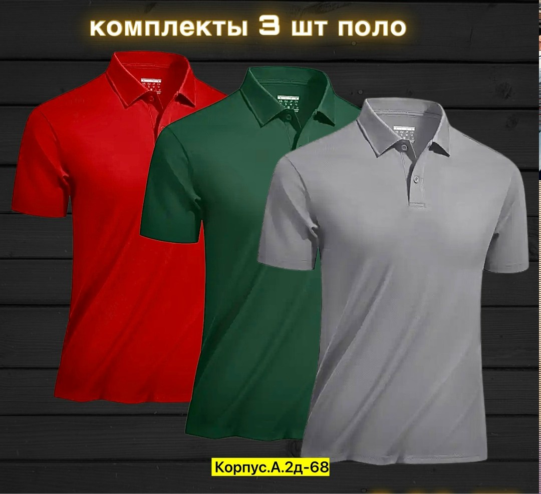 футболка поло мужская,футболки мужские,рубашка поло мужская,футболки для мужчин,мужские поло