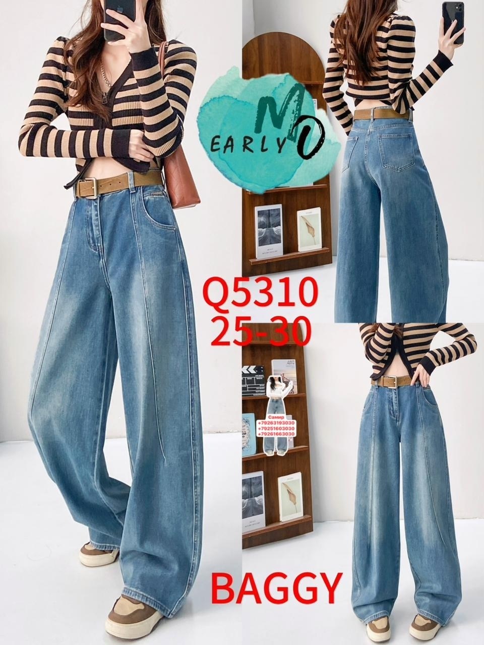 широкие джинсы,женские джинсы,джинсы,джинсы женские широкие,женские джинсы с широкими штанинами