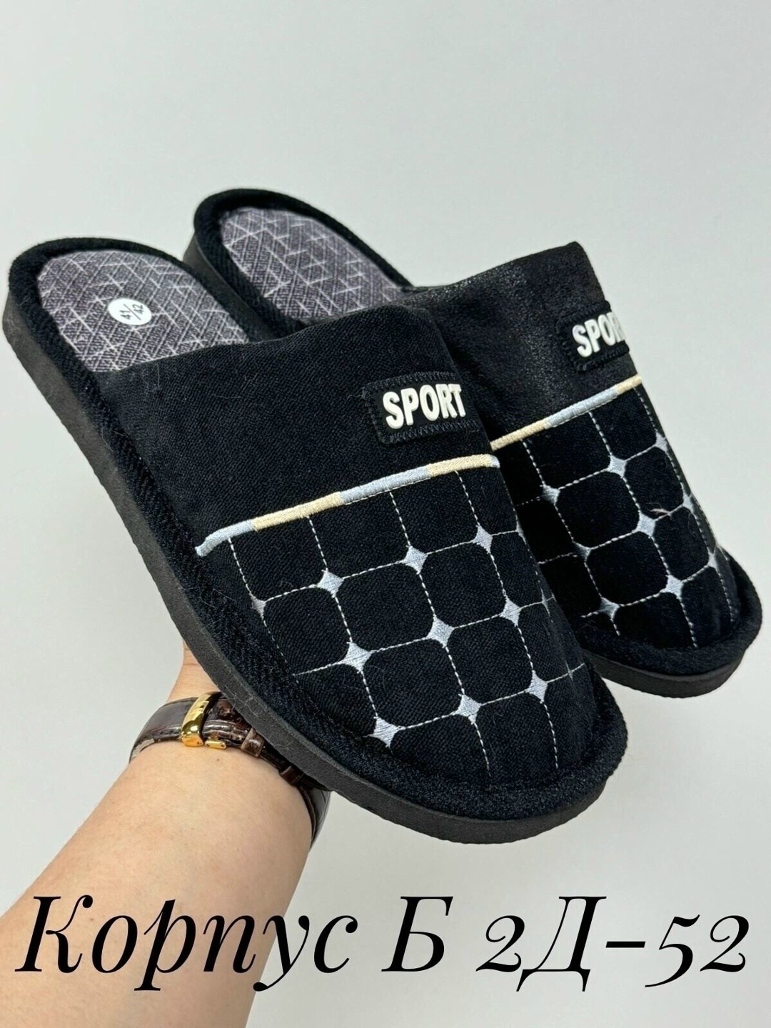 домашние тапочки мужские,тапочки домашние мужские комнатные тапки,тапочки мужские,тапочки мужские домашние открытые закрытые тапки,домашние тапочки