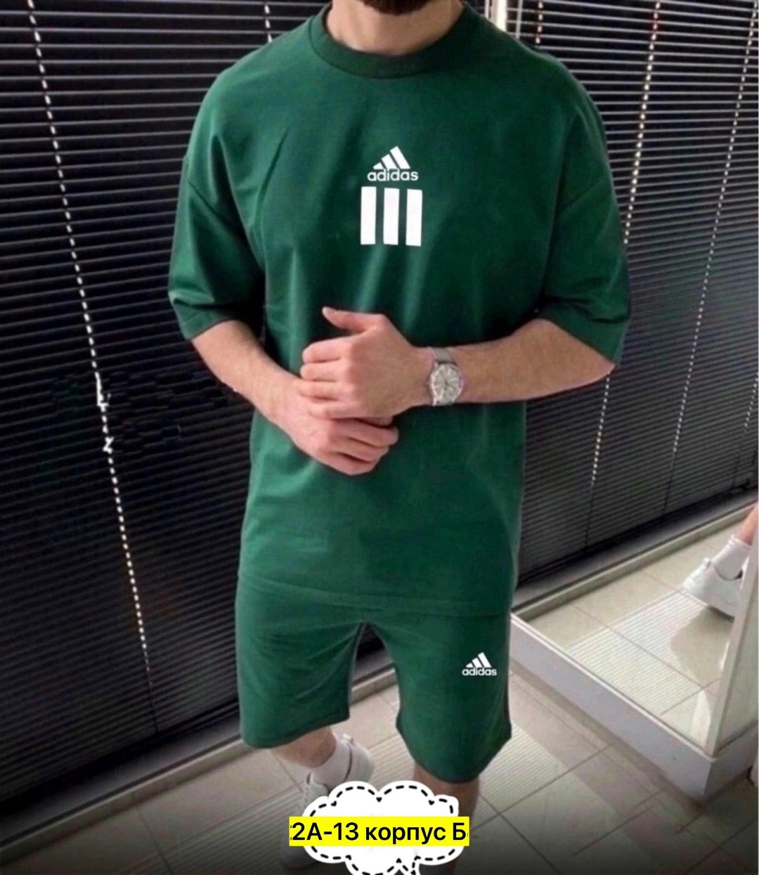 мужские летние костюмы,костюм спортивный летний с футболкой и шортами,костюм спортивный мужской,костюм с футболкой мужской,спортивные костюм