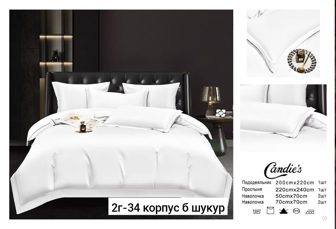 комплект постельного белья candies сатин евро,комплект постельного белья candies евро,комплект постельного белье евро,комплект постельного белья,комплект постельного белья love евро сатин жатка