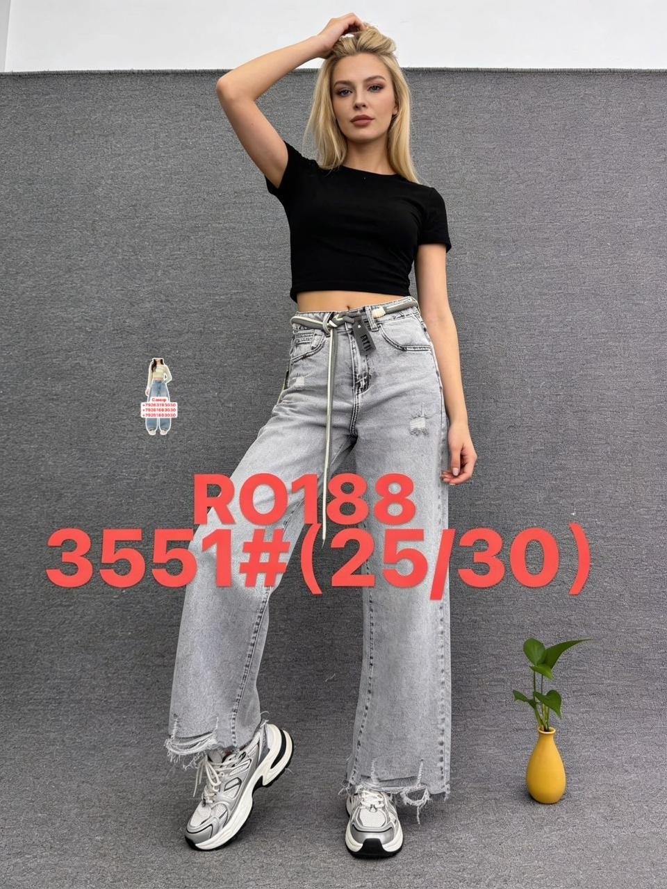 женские джинсы,джинсы женские широкие,джинсы,джинсы палаццо,джинсы женские прямые