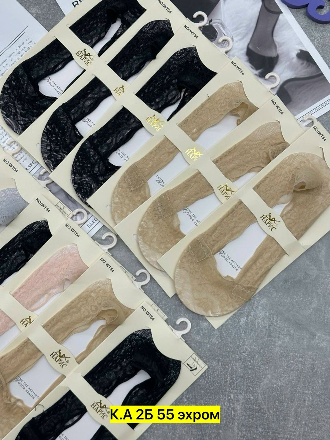 следки женские,носки женские следки,следки капроновые с силиконом,носки следки,носки женские