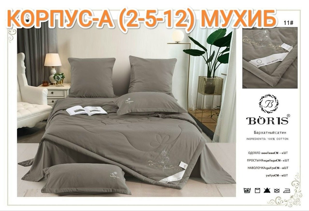 комплект покрывала,комплект постельного белья с одеялом,постельное белье с одеялом страйп сатин евро,комплект постельного белья,комплект постельного белья с одеялом евро