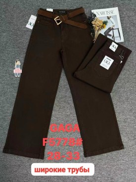 Брюки