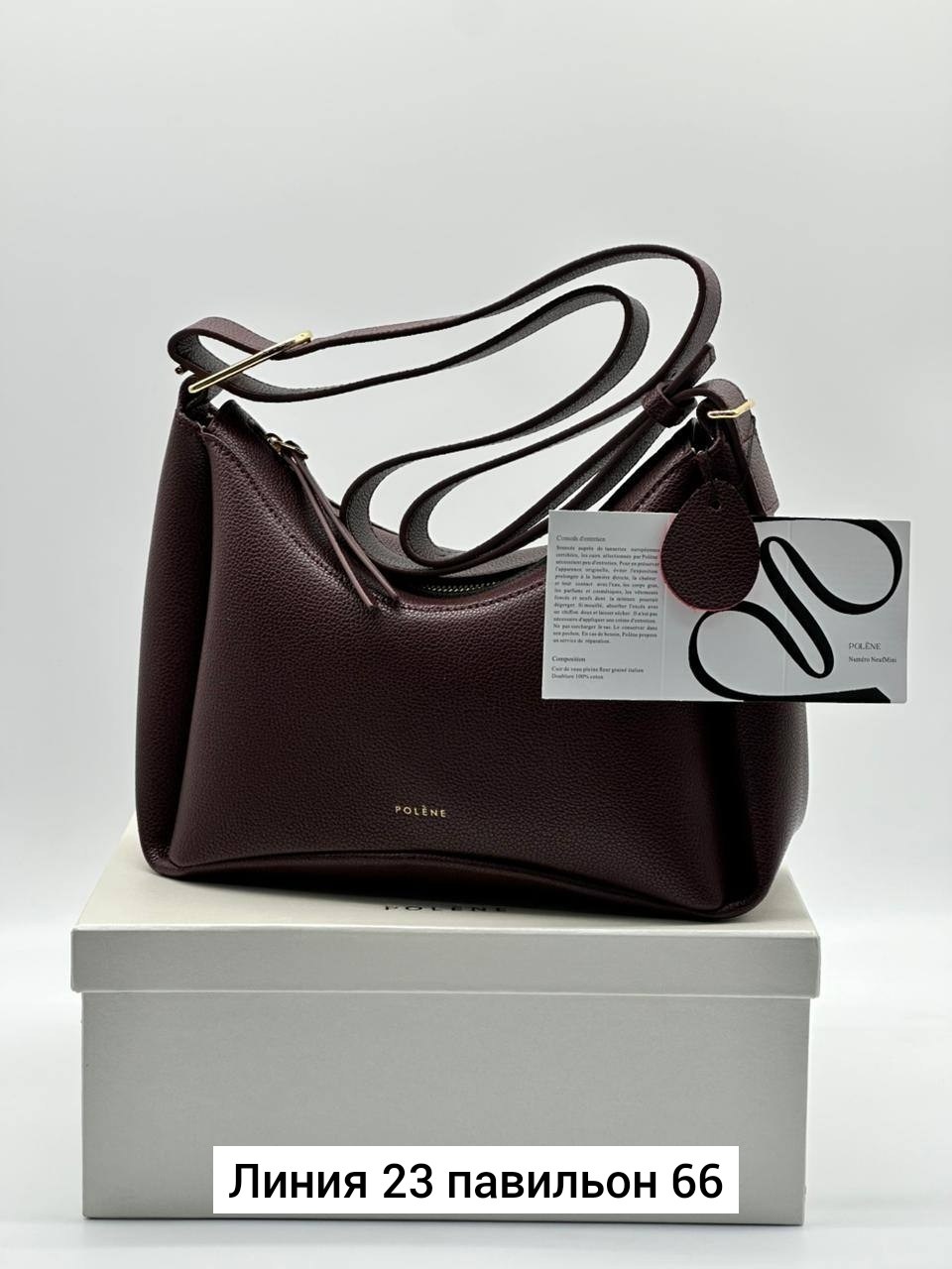 брендовые сумочки,сумка,стильные сумочки,сумка женская натуральная кожа,сумки polene
