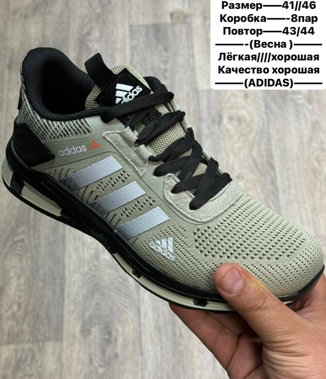 кроссовки мужские adidas,кроссовки adidas,кроссовки адидас марафон мужские,кроссовки adidas adidas,адидас мужские кроссовки