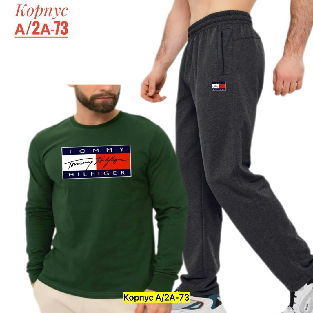 спортивный костюм tommy hilfiger,костюм спортивный,спортивные костюмы мужские,спортивный костюм томми хилфигер женский,мужская кофта