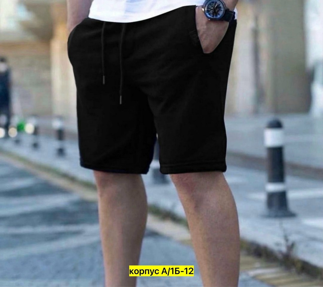 шорты мужские,шорты мужские спортивные,шорты для мужчин,шорты мужские трикотажные cпортивные,летние мужские шорты