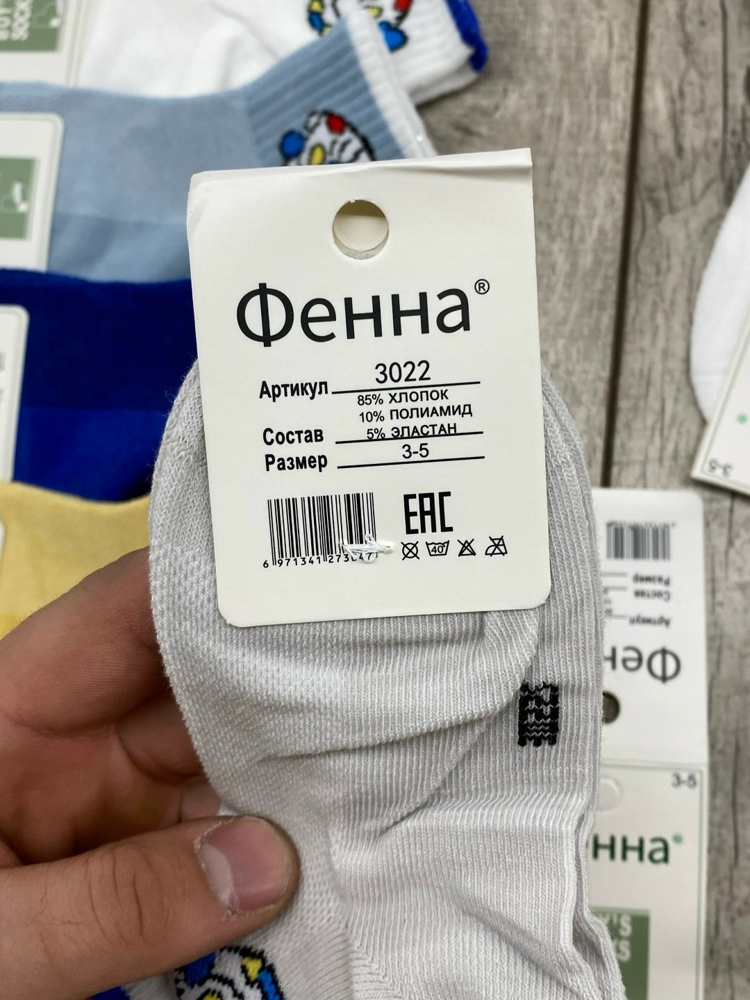 носки детские для мальчика,носки комплект,ноские детские,носки детские комплект,носки оптом