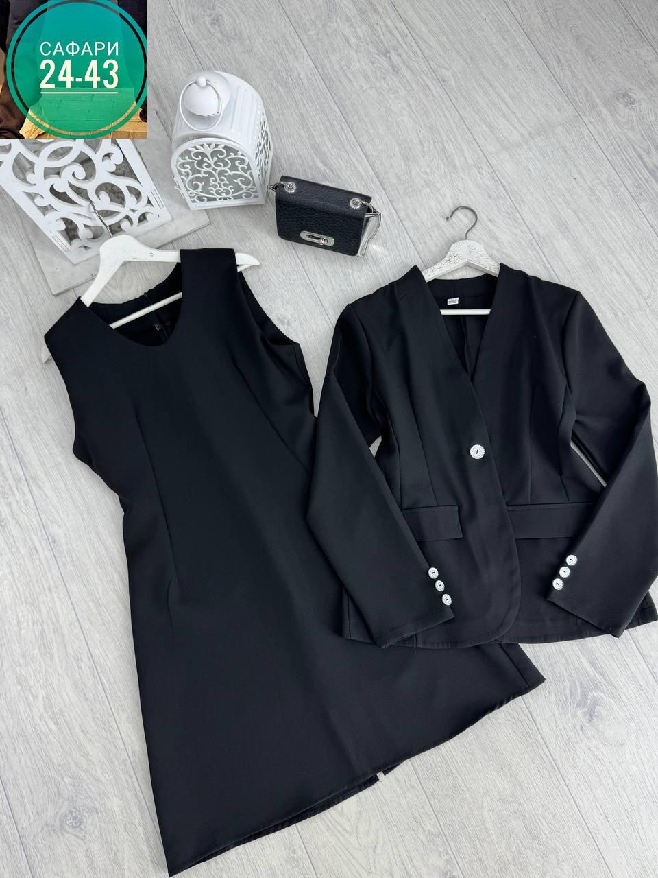 костюм двойка женская,костюм женский тройка,костюм женский классический,платье пиджак,женские костюмы