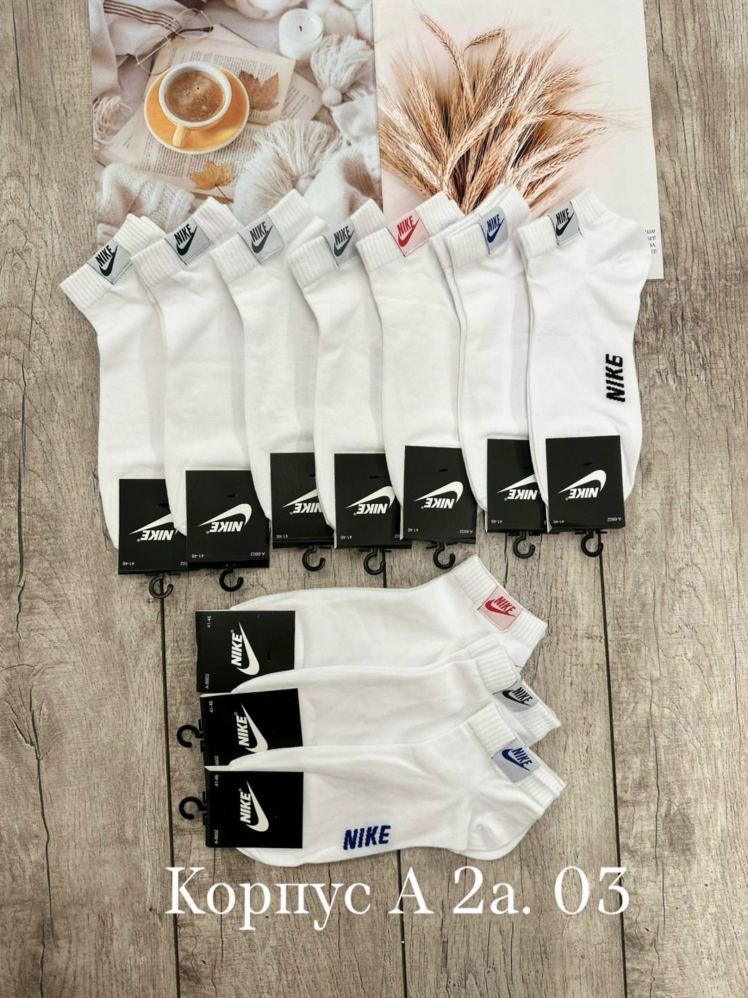 носки мужские 10 пар nike,комплект носки мужские,носки мужские,носки спортивные,комплект носков nike