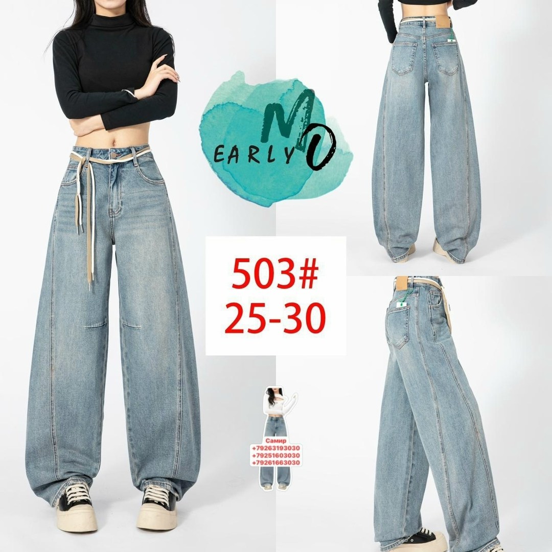 джинсы широкие,женские джинсы,женские повседневные джинсы свободные брюки с заниженной талией,широкие брюки джинсы кореан стайл,джинсы женские мешковатые с высокой талией