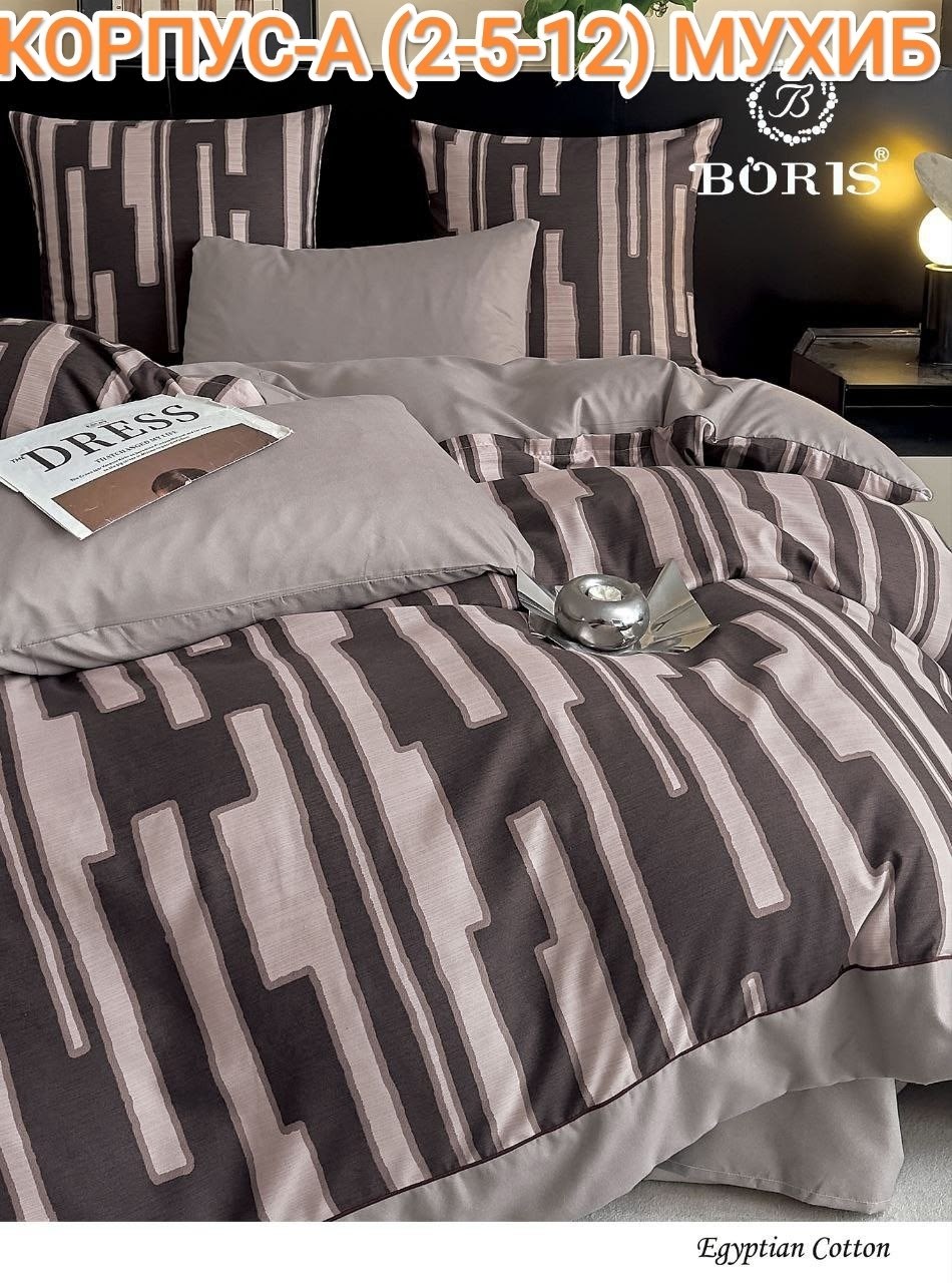 постельное белье 1 5 спальное сатин,комплект постельного белья,постельного белье 2 спальное сатин,постельное белье 1 5 спальное комплект,комплект постельное белье евро сатин