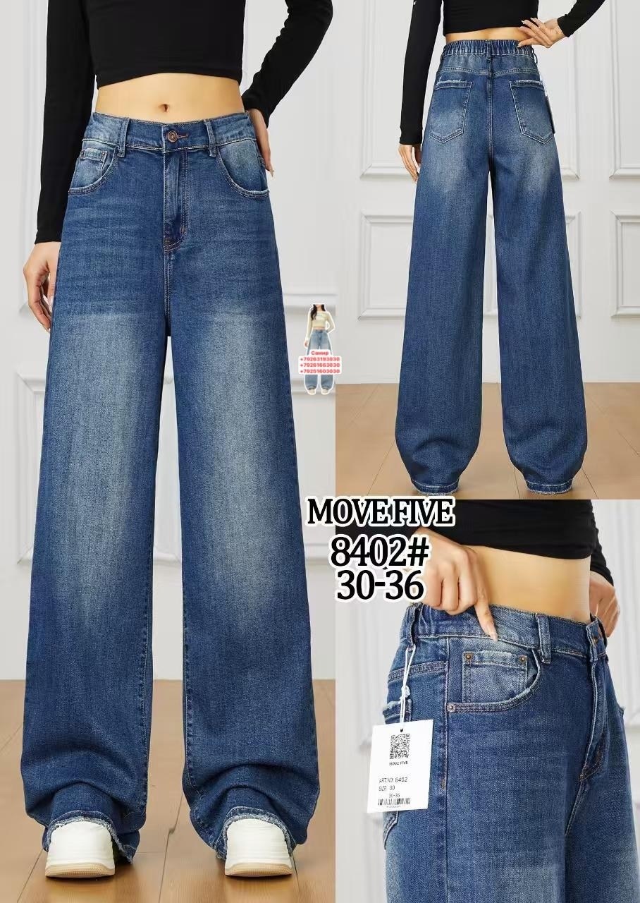 джинсы женские свободные с широкими штанинами,джинсы широкие,широкие джинсы женские с высокой талией мода,широкие женские джинсы,джинсы брюки