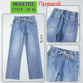Брюки