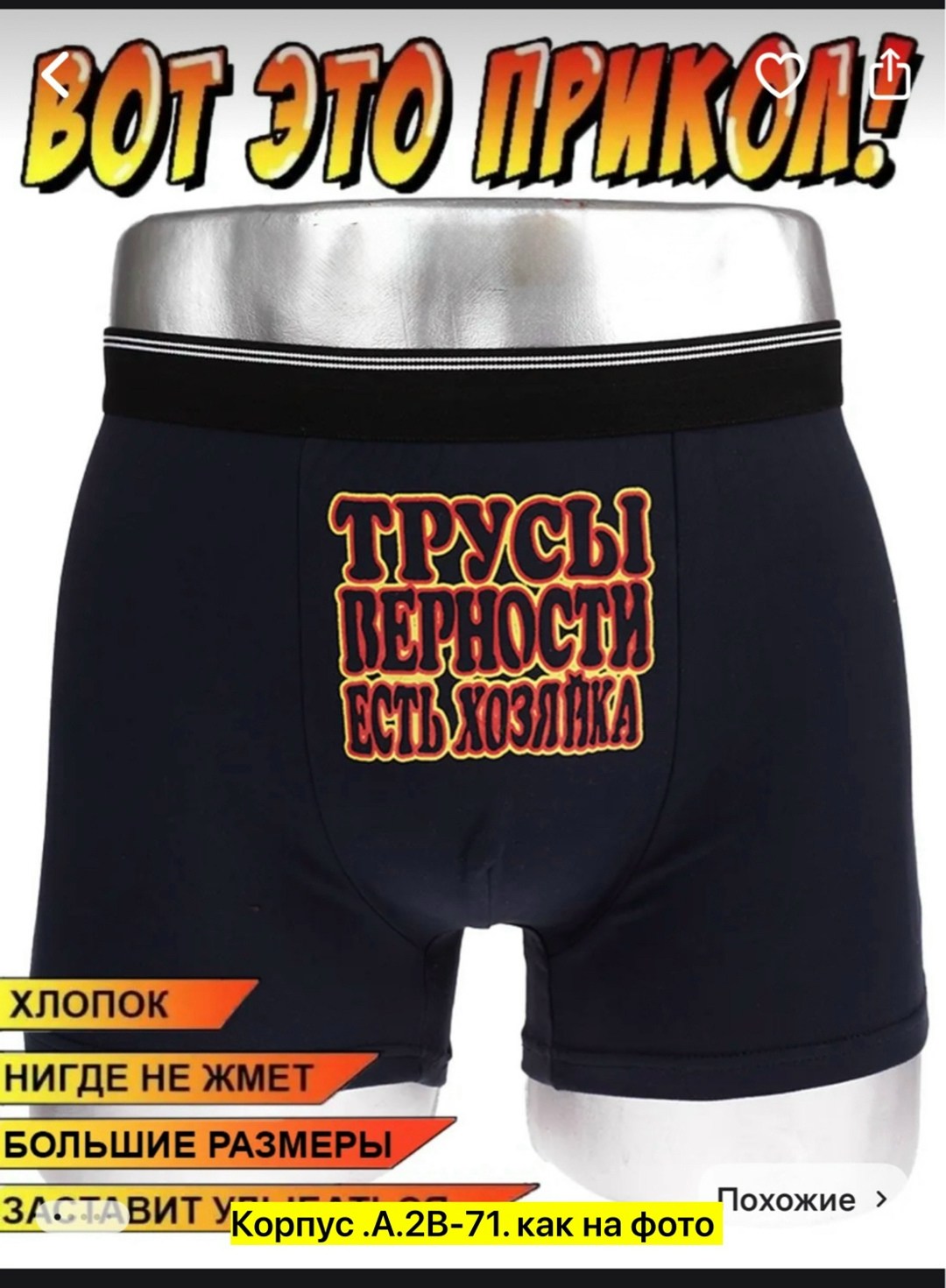 мужские трусы,комплект трусов боксеры menron танки,комплект трусов мужские боксеры,мужские трусы боксеры,комплект трусов