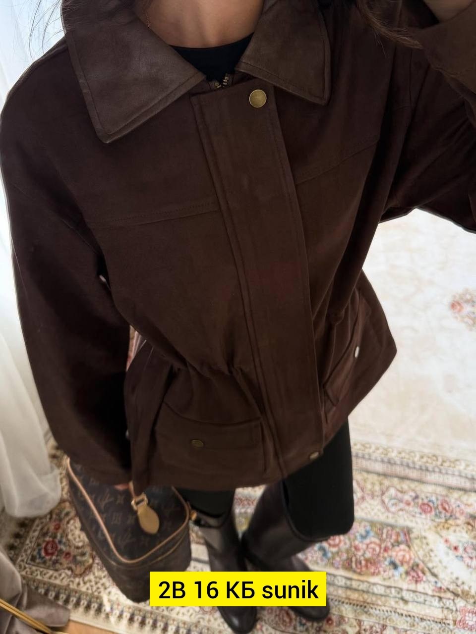 куртка замшевая,куртка коричневая,куртка демисезонная женская,куртка женская,куртка замшевая женская