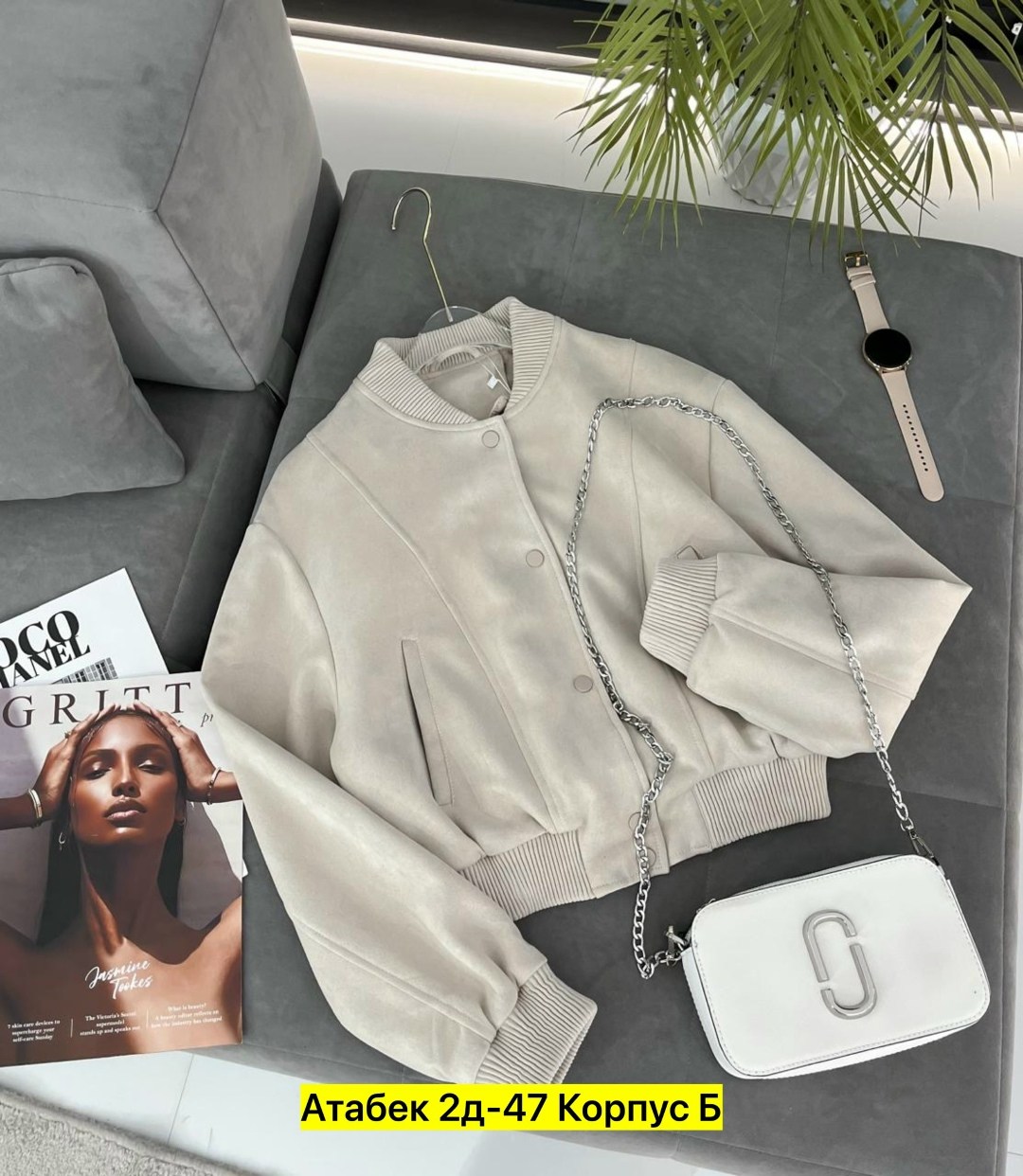 куртка бомбер,повседневная куртка,куртка бомбер женская,куртка,кожаная куртка