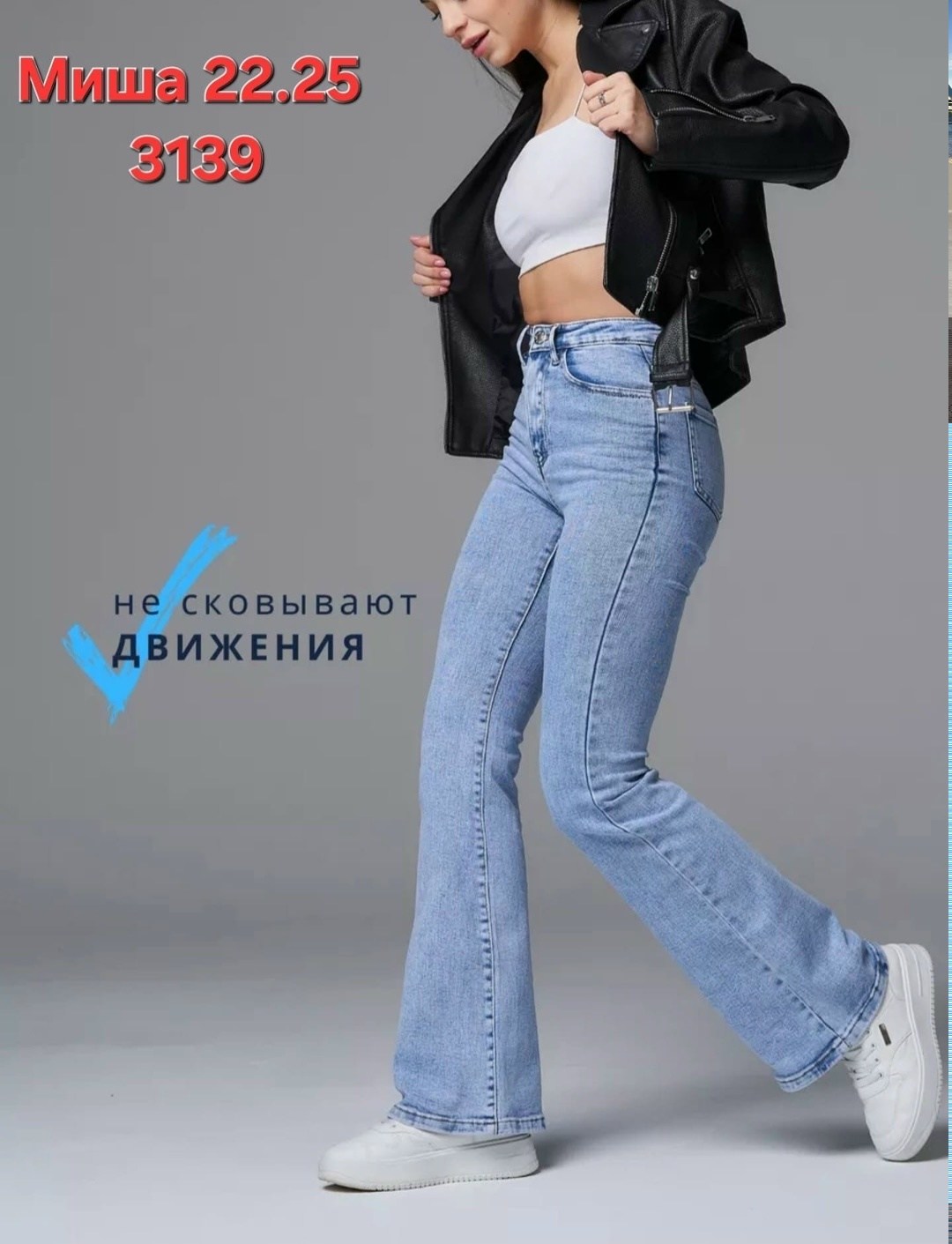 джинсы синие клеш с высокой посадкой y2k dream jeans 261994710,джинсы синие клеш с высокой посадкой y2k dream jeans,джинсы женские с высокой посадкой клеш,джинсы женские с высокой посадкой клеш от кол