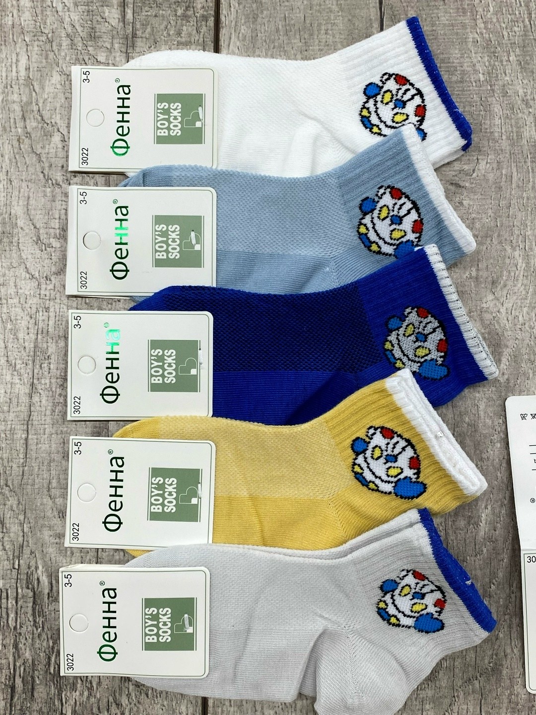 носки детские для мальчика,носки комплект,ноские детские,носки детские комплект,носки оптом