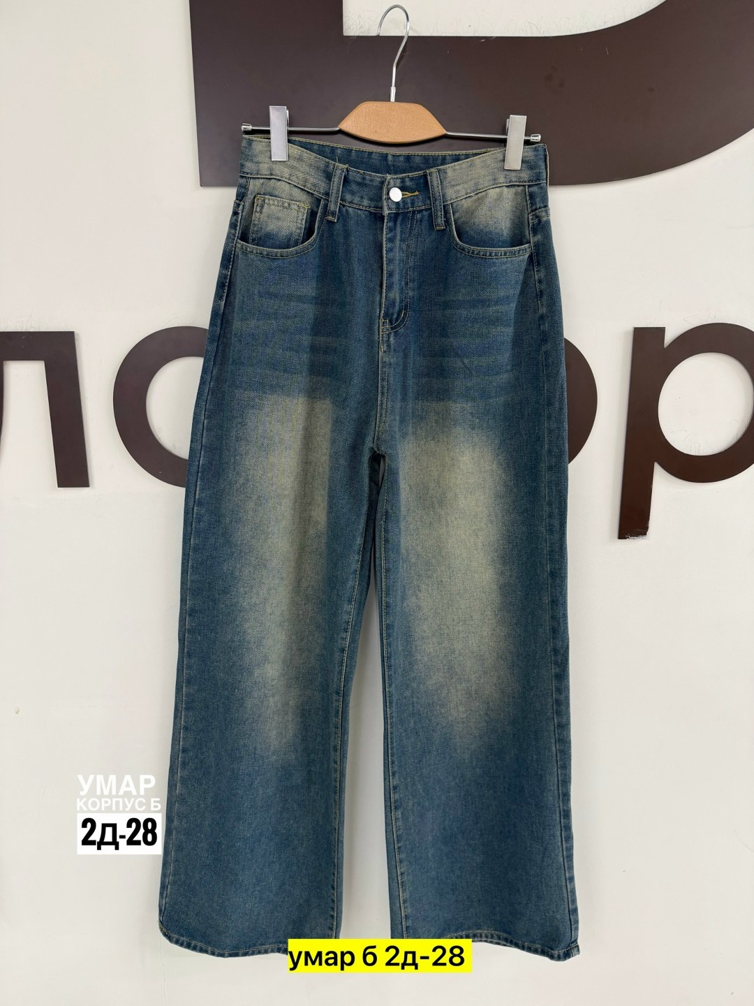 джинсы мужские,джинсы,джинсы для мужчин,брюки джинсы,женские джинсы