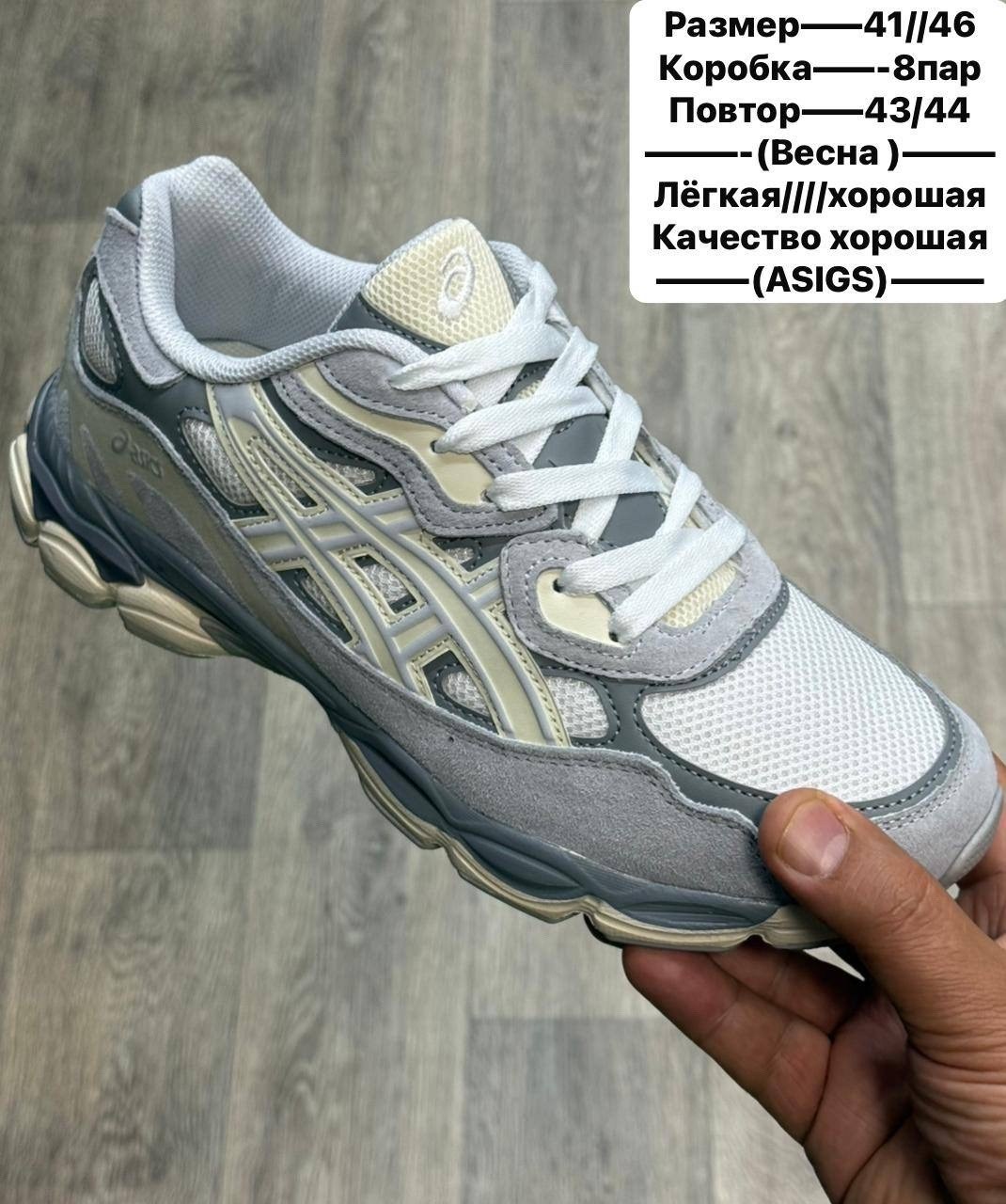 кроссовки мужские asics,,кроссовки для мужчин,кроссовки спортивные,кроссовки asics