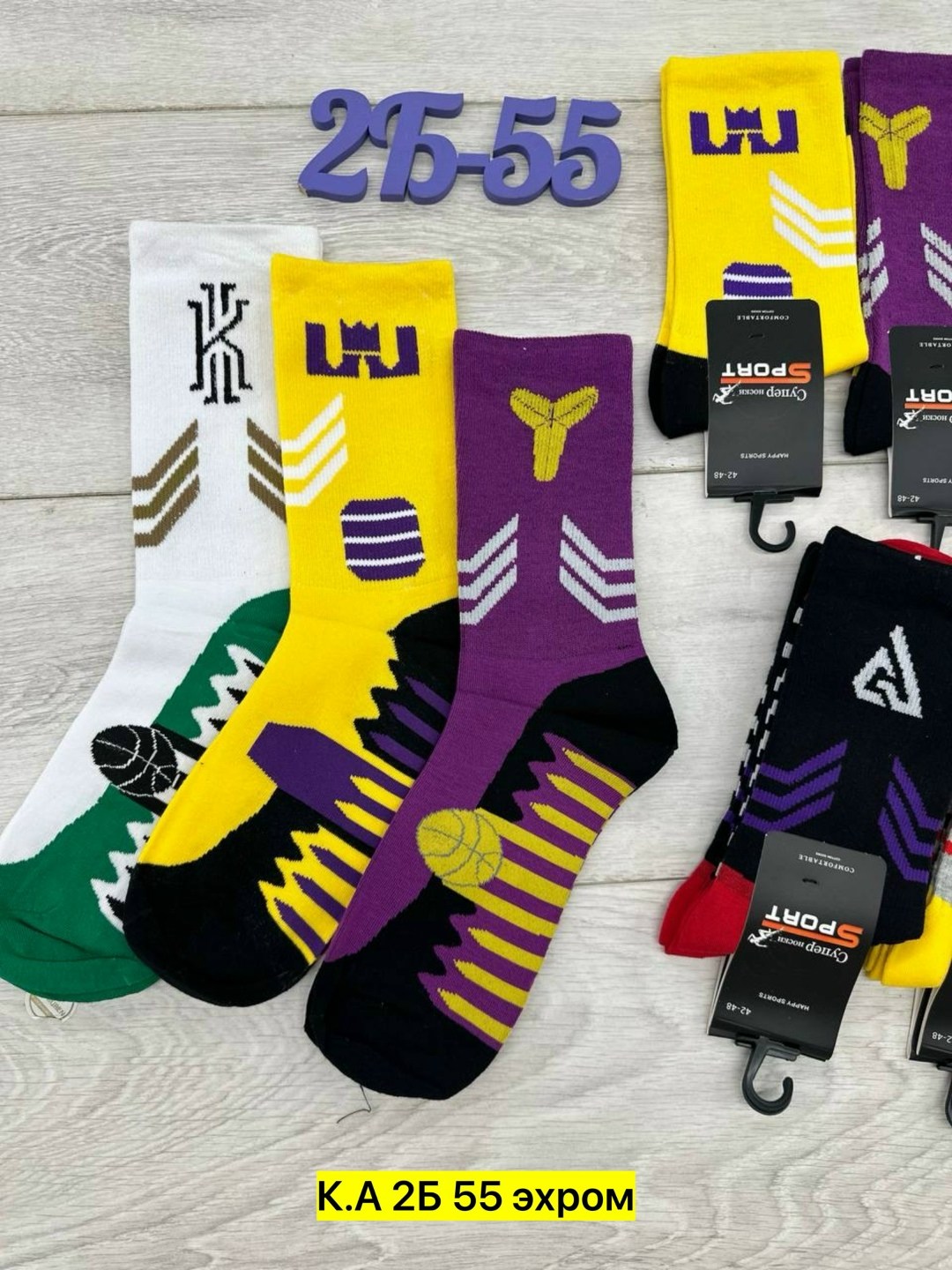 носки мужские,носки мужские р. 41-47 арт. 1288698,носки мужские 10 пар,носки мужские р. 41-47 (5 пар) арт. 1295009,комплект носки мужские