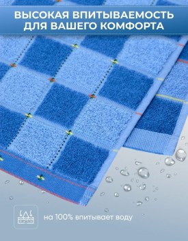 Полотенце