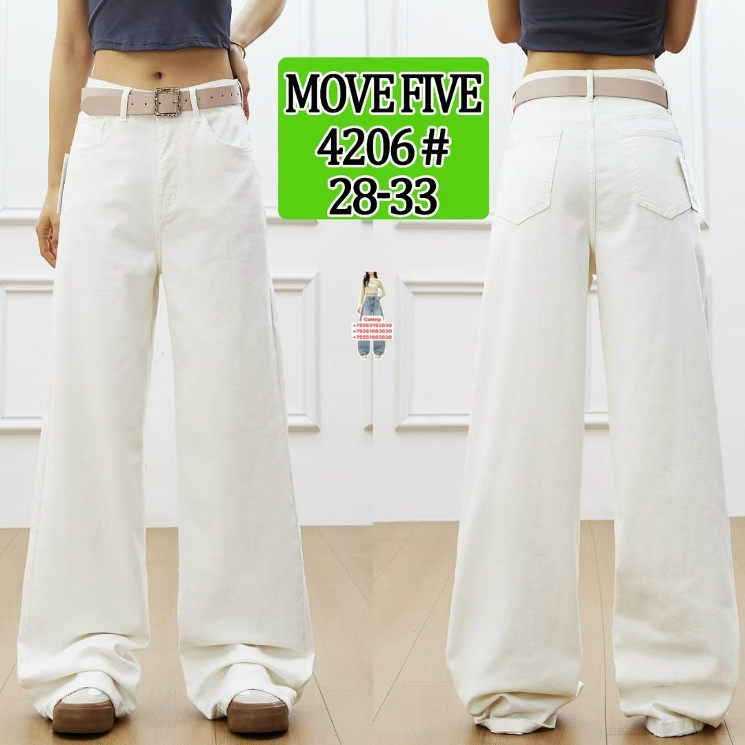 модные джинсы,джинсы широкие,широкие женские джинсы,широкие брюки,джинсы женские прямые