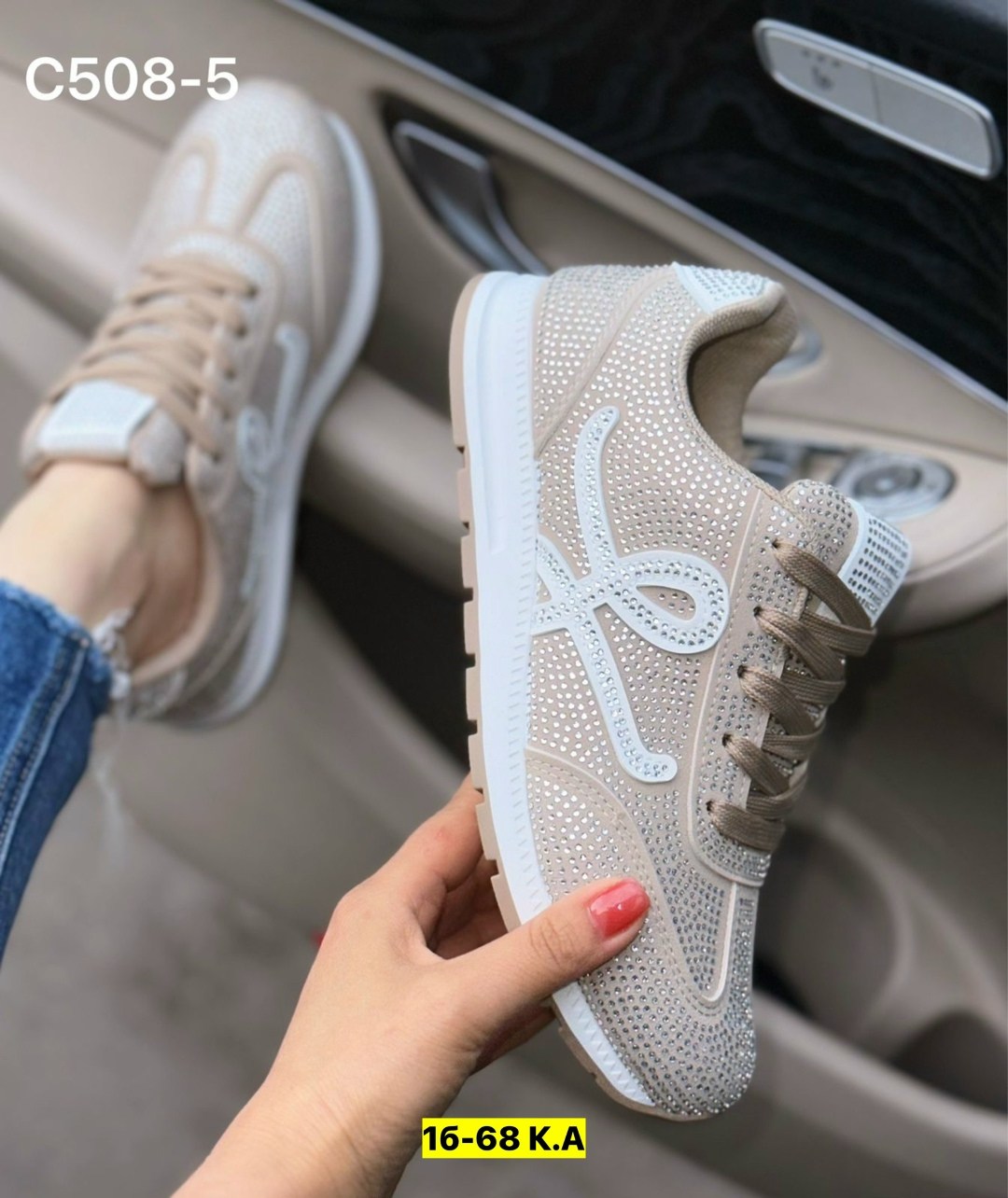 кроссовки женскиe,кроссовки для женщин,повседневные кроссовки,модные кроссовки,кроссовки тренд