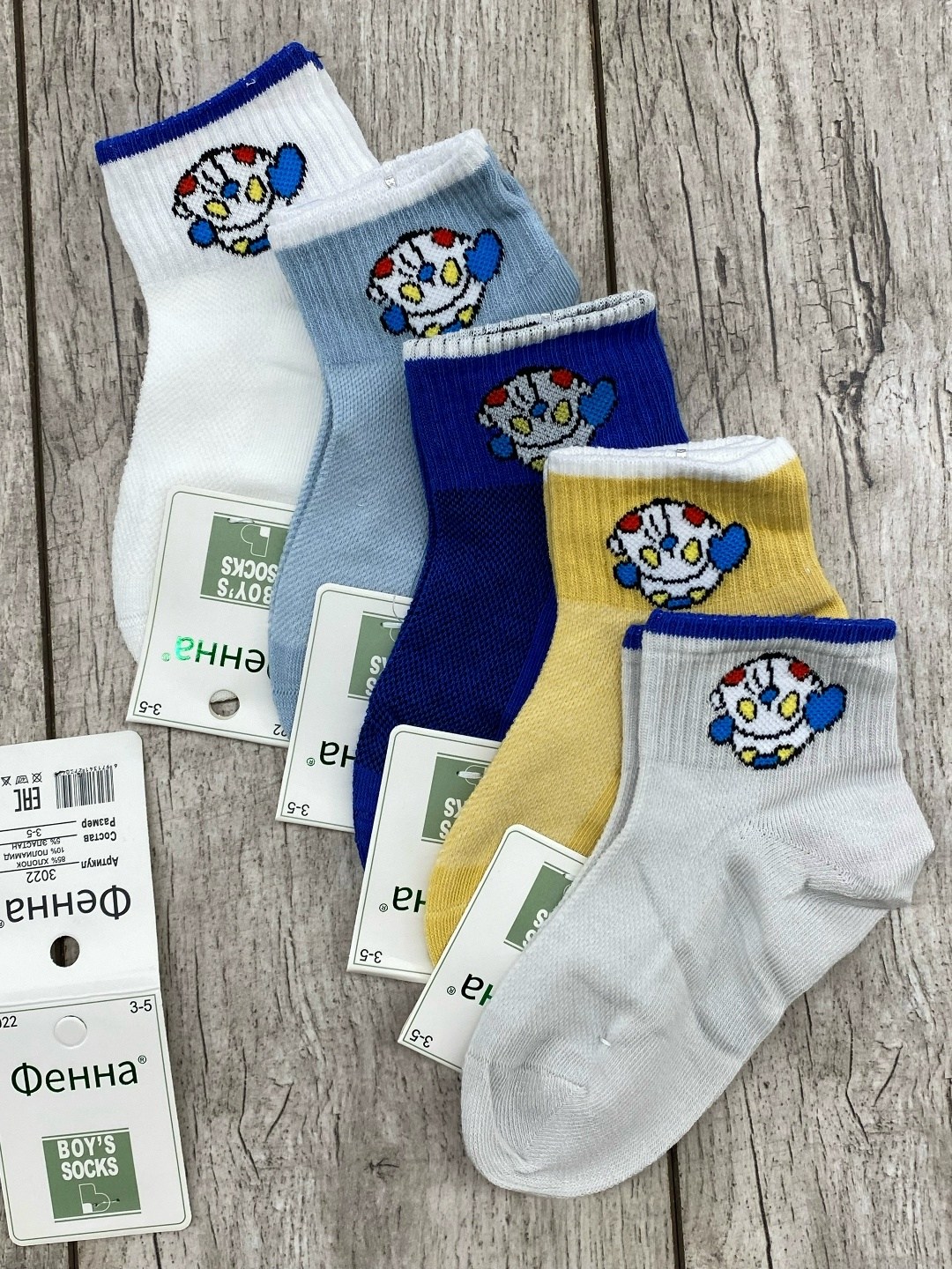 носки детские для мальчика,носки комплект,ноские детские,носки детские комплект,носки оптом