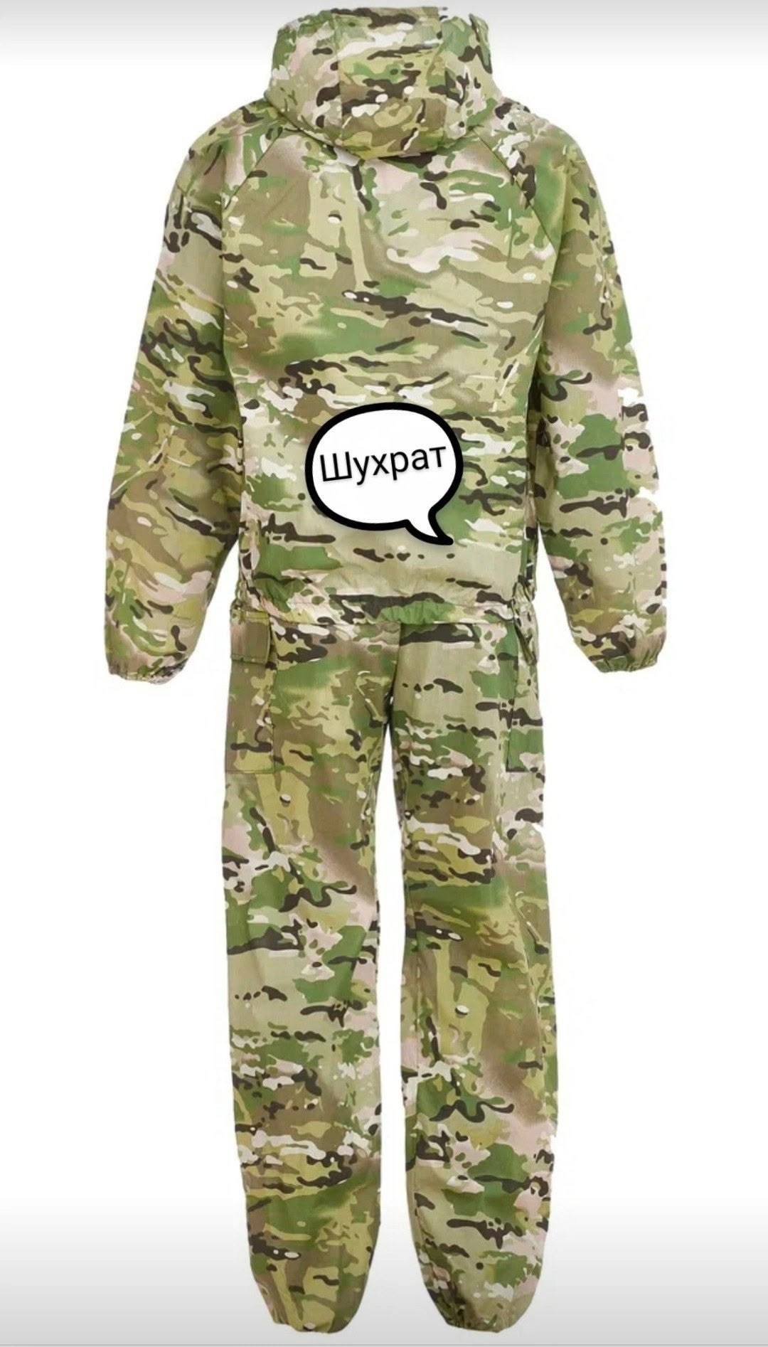 маскхалат камуфляжный мужской летний костюм горка,маскхалат летний камуфляжный костюм мох мультикам,костюм летний камуфляжный,камуфляжный костюм демисезонный маскхалат берш,камуфляжные костюмы