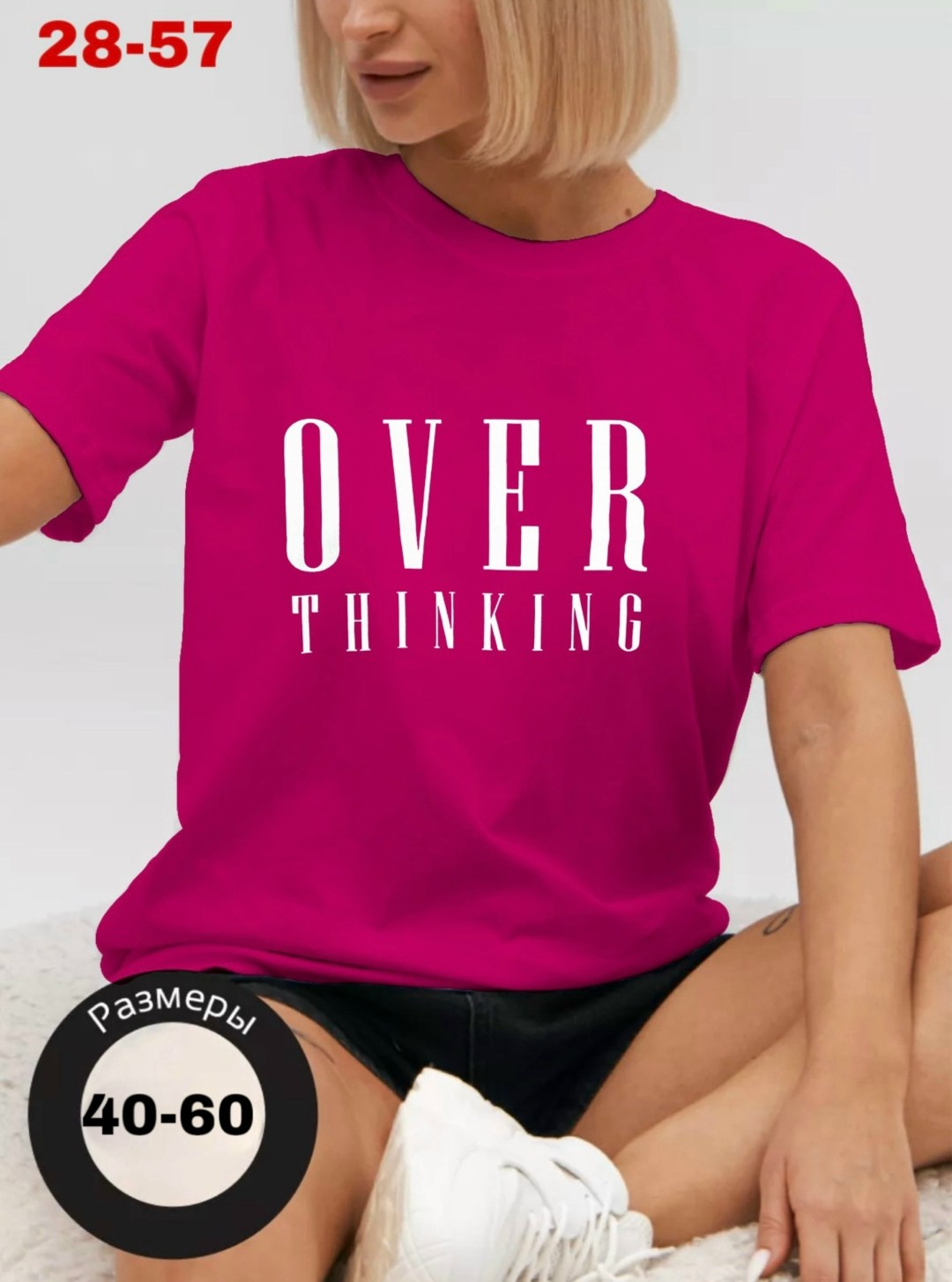 футболки женская,женская футболка белая,футболки мика женские,футболки женские ,футболки оверсайз женские