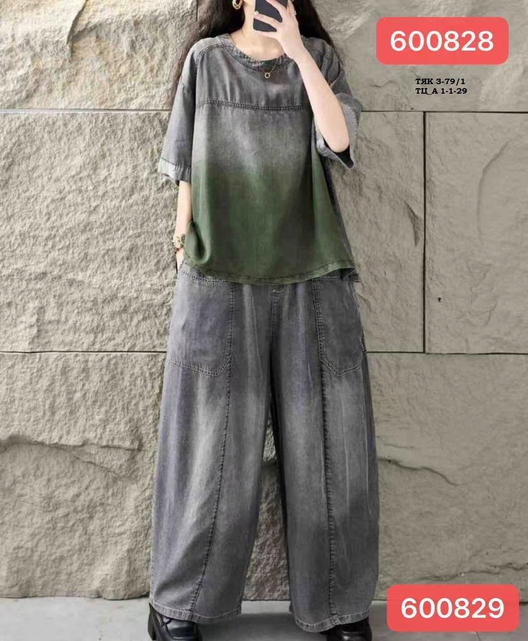 комплекты из хлопковых льняных брюк в стиле пэчворк,винтажная рубашка и брюки-шаровары из хлопка и льна в стиле пэчворк,женские джинсовые костюмы max lulu,повседневные брюки,брюки бохо