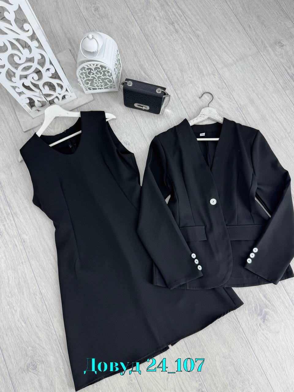 костюм двойка женская,женские костюмы,костюм женский классический,костюм dilanavip 2056 голубой,костюм брючный 2056 голубой dilanavip