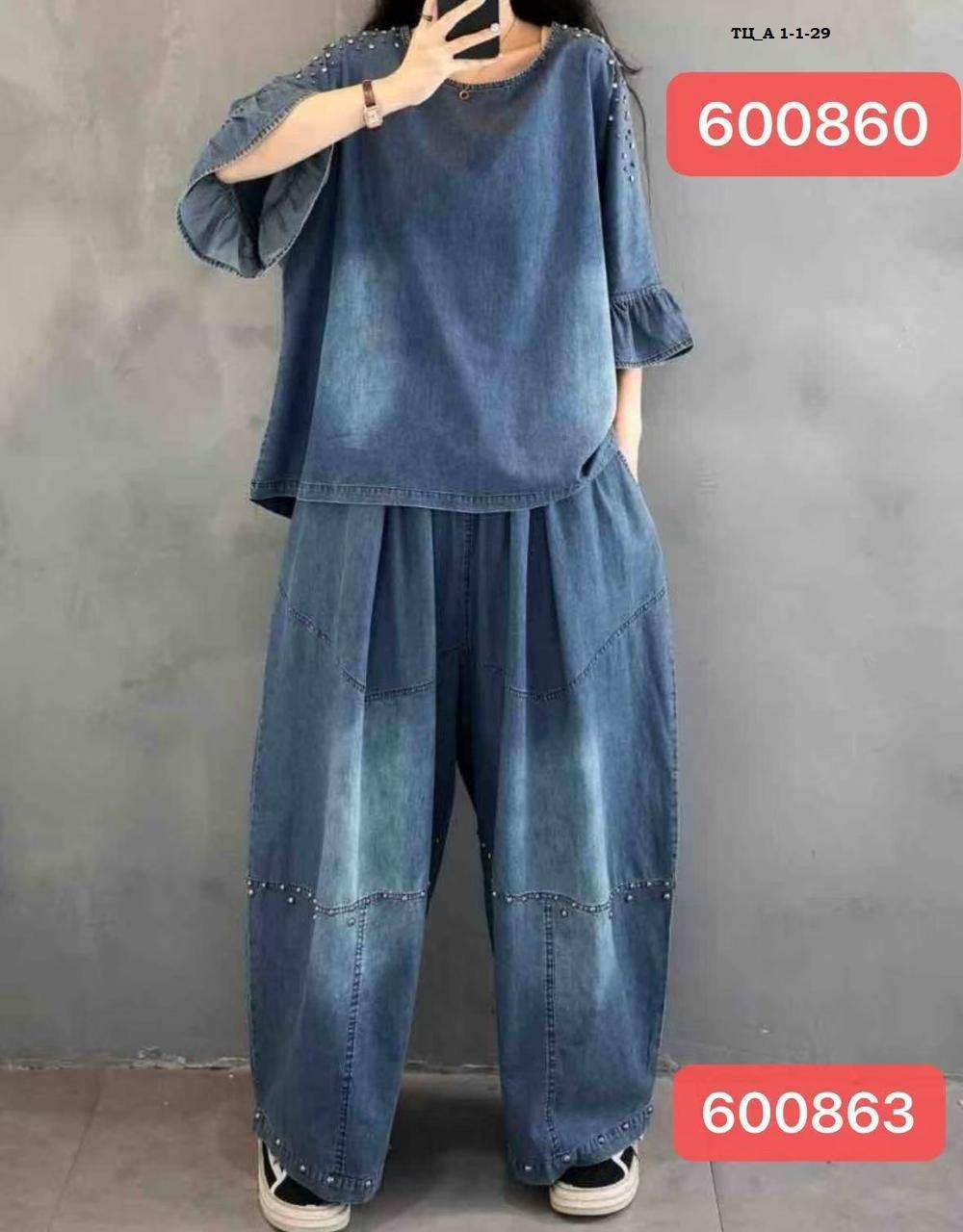 женский джинсовый костюм свободного покроя,женский джинсовый костюм,джинсовые костюмы,женские джинсовые костюмы max lulu,женский джинсовый костюм из 2 предметов