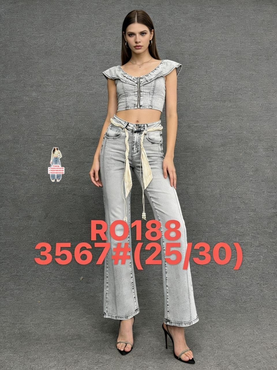 женские джинсы,джинсы женские широкие,джинсы,джинсы палаццо,джинсы женские прямые