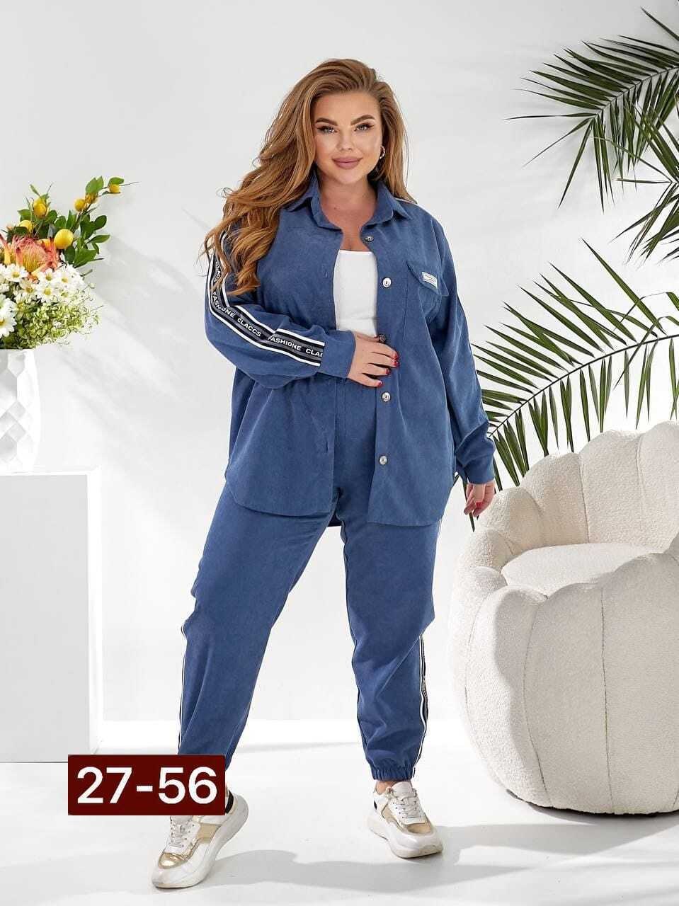 женские костюмы больших размеров,женские костюмы,женский костюм двойка,женский костюм тройка,костюм двойка