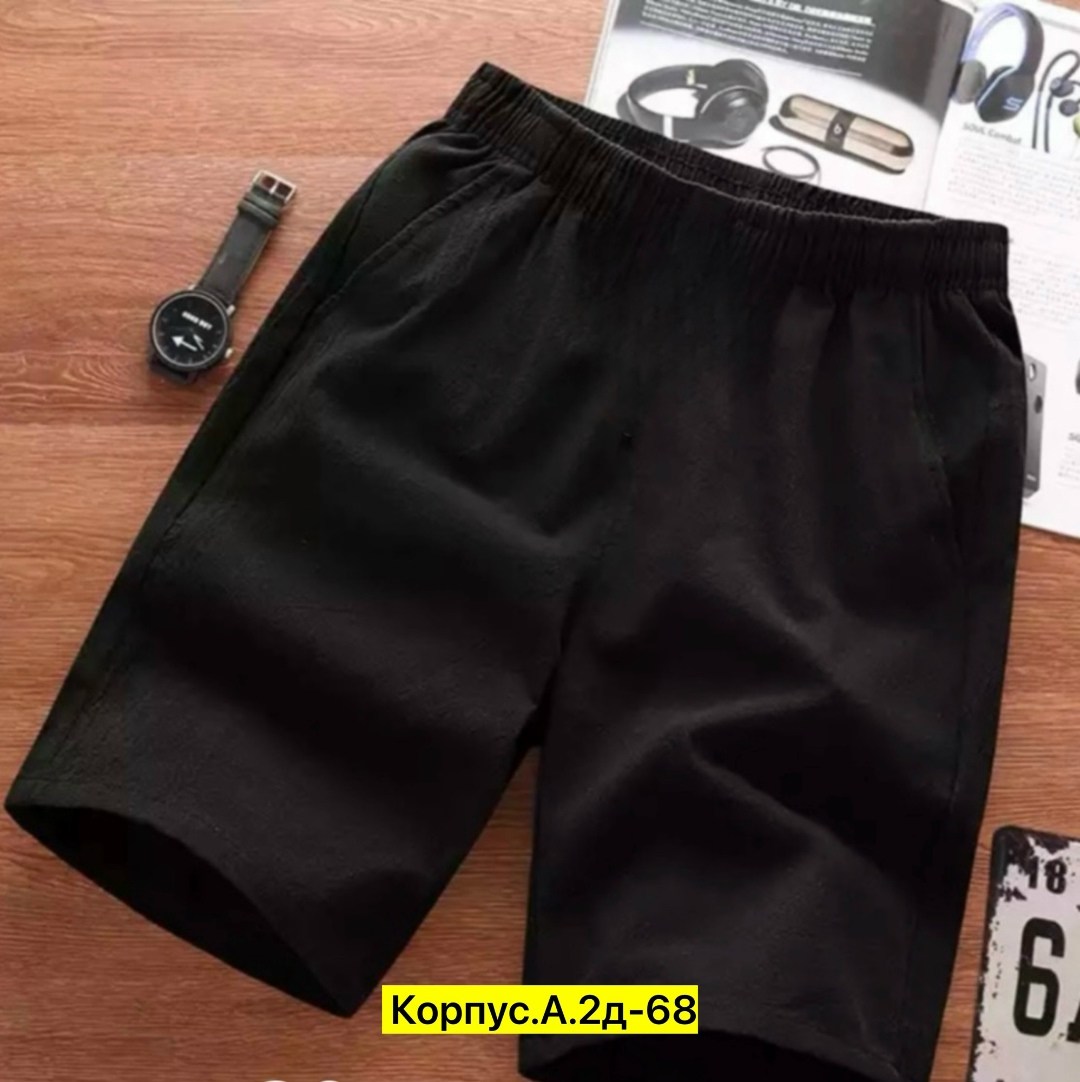 шорты мужские спортивные,шорты мужские летние,шорты мужские,мужские шорты оптом,мужские повседневные шорты