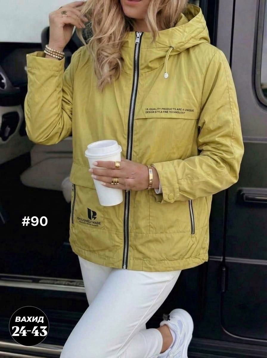 куртка женская,ветровка женская,куртка демисезонная,женская куртка демисезонная,легкая куртка