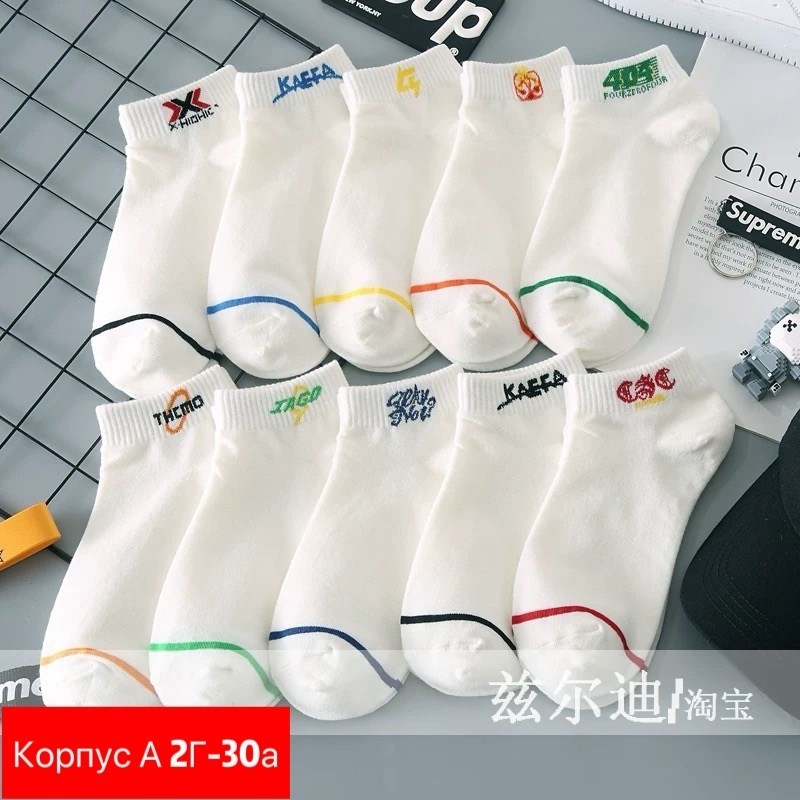 хлопковые носки женские,хлопковые носки,носки хлопковые белые короткие,носки комплект,носки для женщин