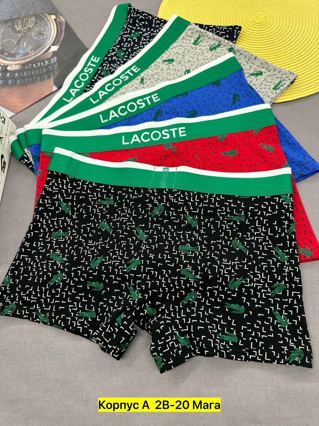 комплект трусов боксеры lacoste,трусы мужские lacoste,трусы lacoste,набор мужских трусов lacoste,комплект трусов мужских lacoste lac3 в ассортименте 52-54